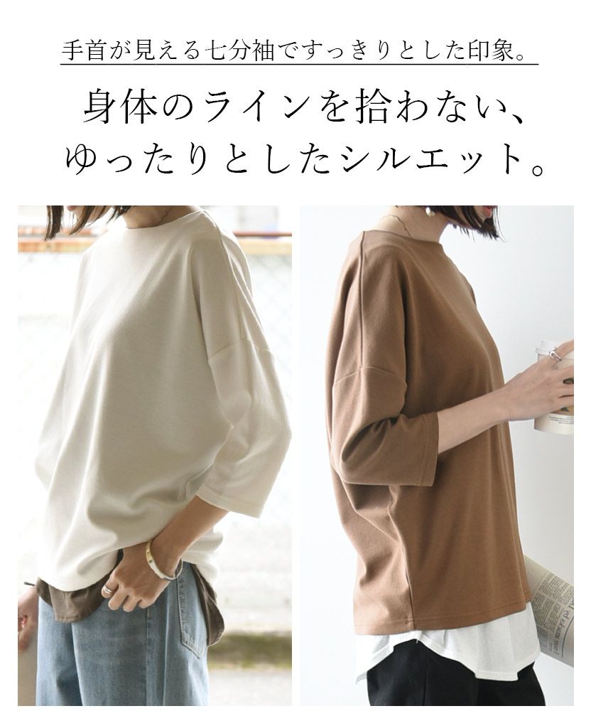アンドイット and it_ 7分袖ボートネックコクーンプルオーバー カットソー レディース 春 Tシャツ 綿混 綿 コットン 夏 秋 トップス ブラック  黒 オフホワイト 白 ベージュ