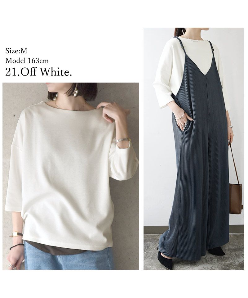 アンドイット and it_ 7分袖ボートネックコクーンプルオーバー カットソー レディース 春 Tシャツ 綿混 綿 コットン 夏 秋 トップス ブラック  黒 オフホワイト 白 ベージュ