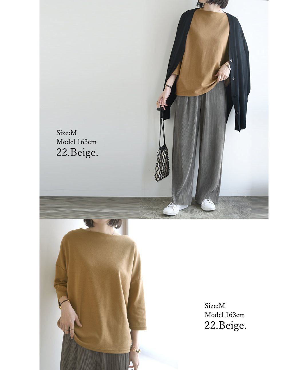アンドイット and it_ 7分袖ボートネックコクーンプルオーバー カットソー レディース 春 Tシャツ 綿混 綿 コットン 夏 秋 トップス ブラック  黒 オフホワイト 白 ベージュ