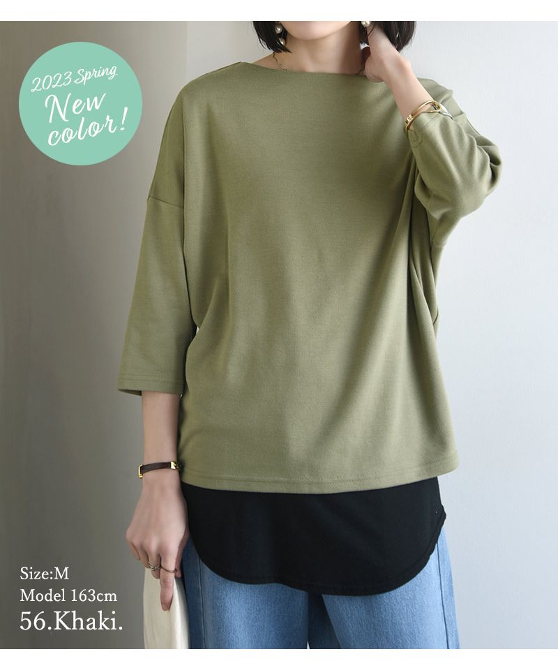 アンドイット and it_ 7分袖ボートネックコクーンプルオーバー カットソー レディース 春 Tシャツ 綿混 綿 コットン 夏 秋 トップス ブラック  黒 オフホワイト 白 ベージュ