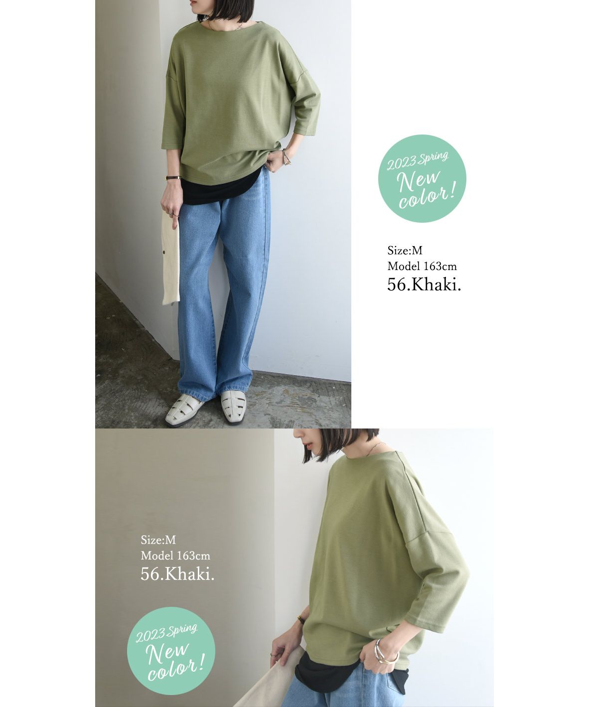 And it and it_ 7-minute sleeve boat neck cocoon pullover cut-and-sew w