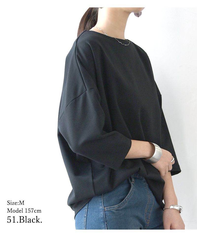 アンドイット and it_ 7分袖ボートネックコクーンプルオーバー カットソー レディース 春 Tシャツ 綿混 綿 コットン 夏 秋 トップス ブラック  黒 オフホワイト 白 ベージュ