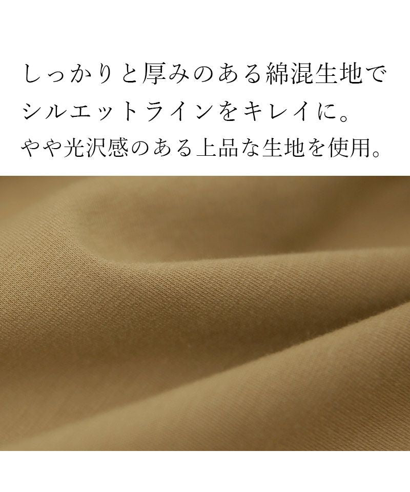 アンドイット and it_ 7分袖ボートネックコクーンプルオーバー カットソー レディース 春 Tシャツ 綿混 綿 コットン 夏 秋 トップス ブラック  黒 オフホワイト 白 ベージュ