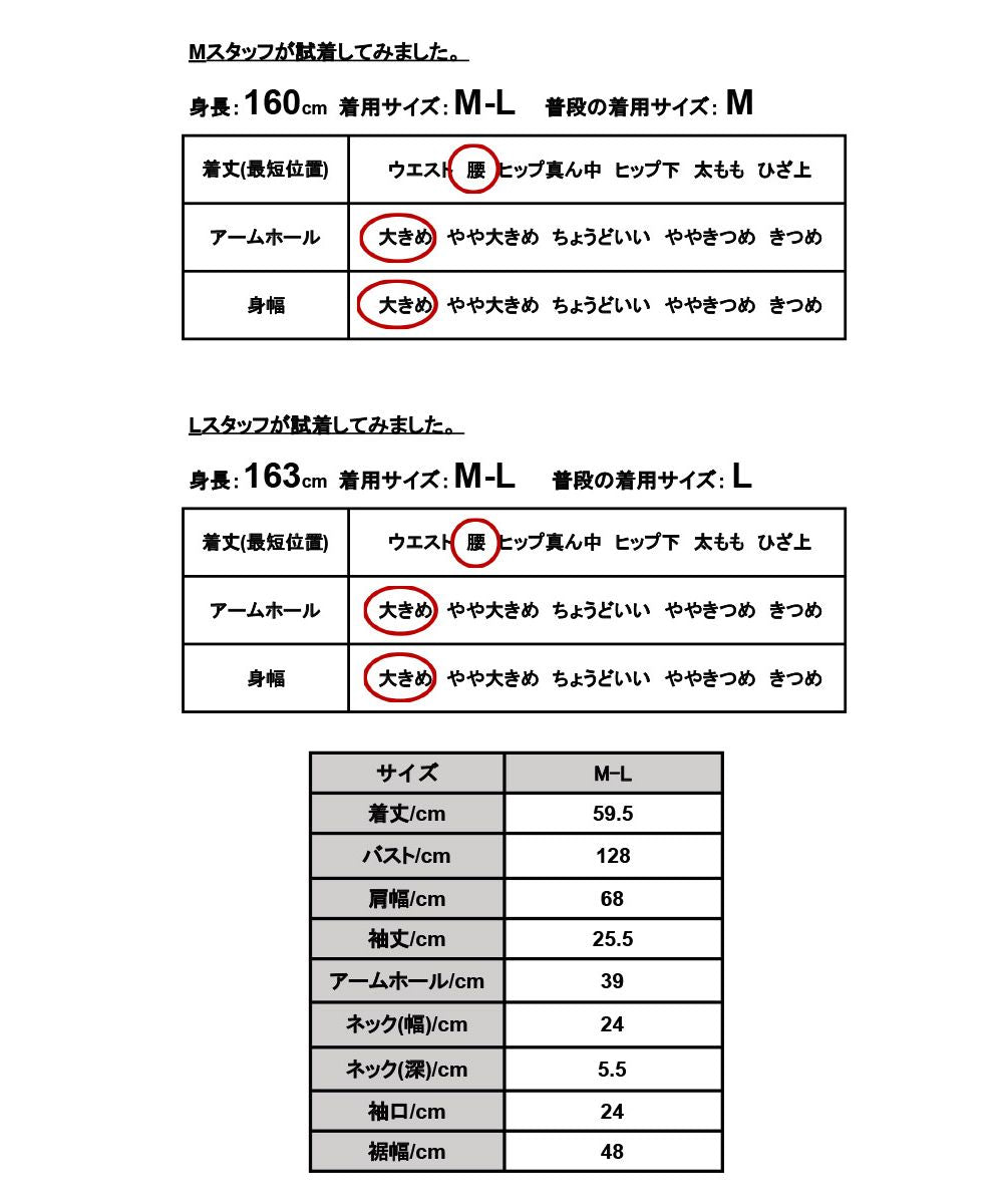 アンドイット and it_ 7分袖ボートネックコクーンプルオーバー カットソー レディース 春 Tシャツ 綿混 綿 コットン 夏 秋 トップス ブラック  黒 オフホワイト 白 ベージュ
