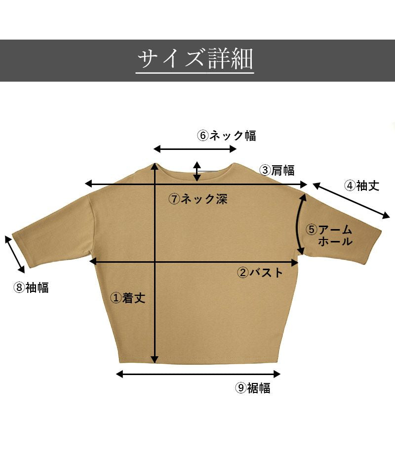 アンドイット and it_ 7分袖ボートネックコクーンプルオーバー カットソー レディース 春 Tシャツ 綿混 綿 コットン 夏 秋 トップス ブラック  黒 オフホワイト 白 ベージュ