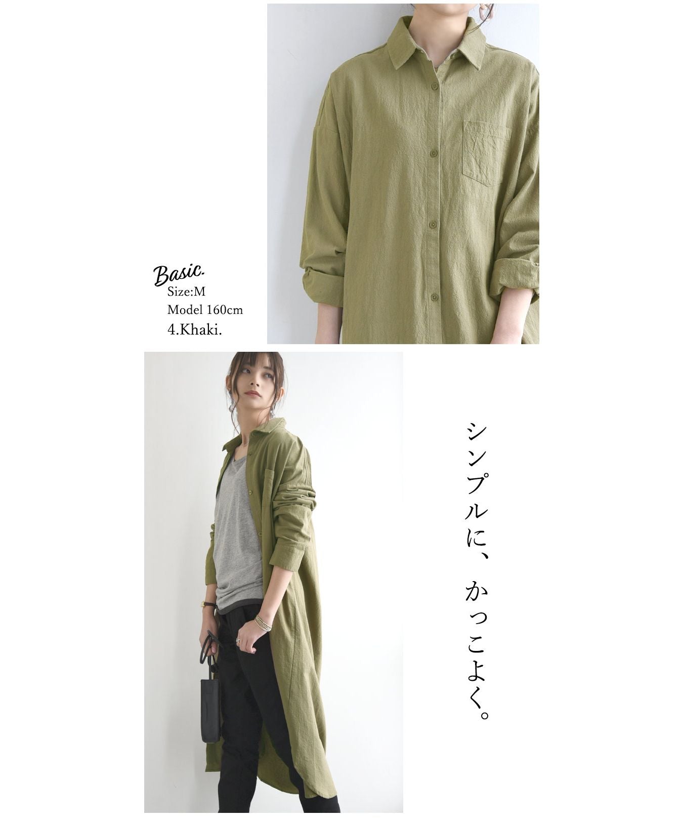 アンドイット and it_ 【and it_】選べる2type!スキッパー＆ベーシック 長袖ロングシャツワンピース【M】【L】レディース ワンピース 春夏秋 オフ カーキ チャコール