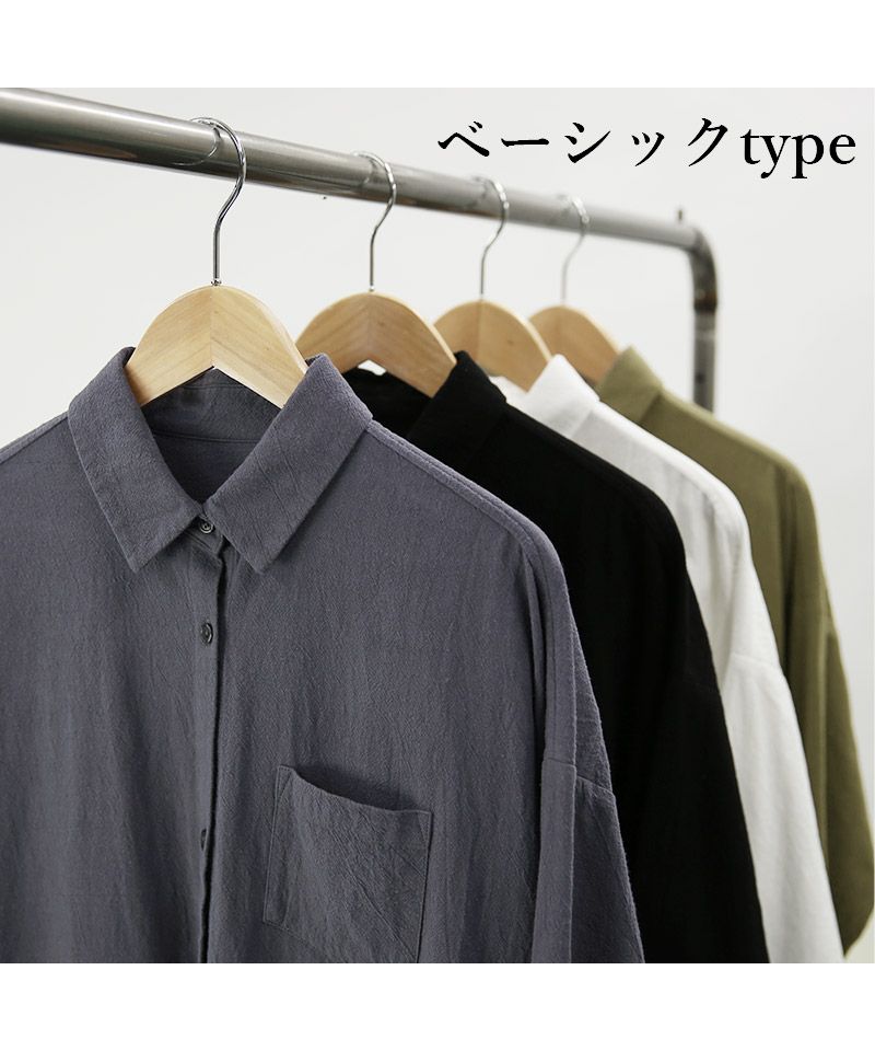 アンドイット and it_ 【and it_】選べる2type!スキッパー＆ベーシック 長袖ロングシャツワンピース【M】【L】レディース ワンピース 春夏秋 オフ カーキ チャコール