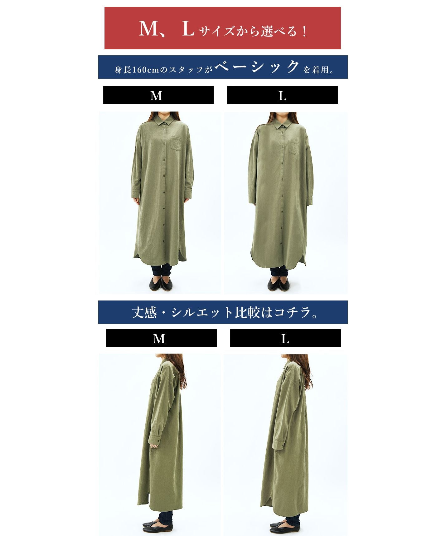 アンドイット and it_ 【and it_】選べる2type!スキッパー＆ベーシック 長袖ロングシャツワンピース【M】【L】レディース ワンピース 春夏秋 オフ カーキ チャコール