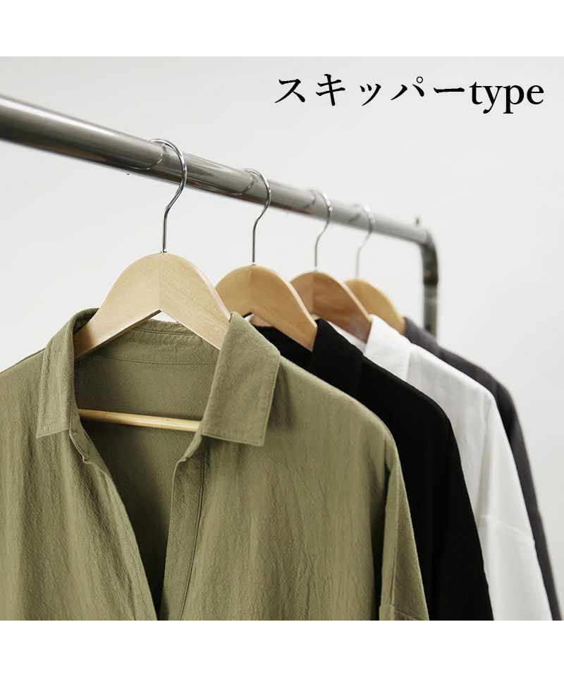 アンドイット and it_ 【and it_】選べる2type!スキッパー＆ベーシック 長袖ロングシャツワンピース【M】【L】レディース ワンピース 春夏秋 オフ カーキ チャコール