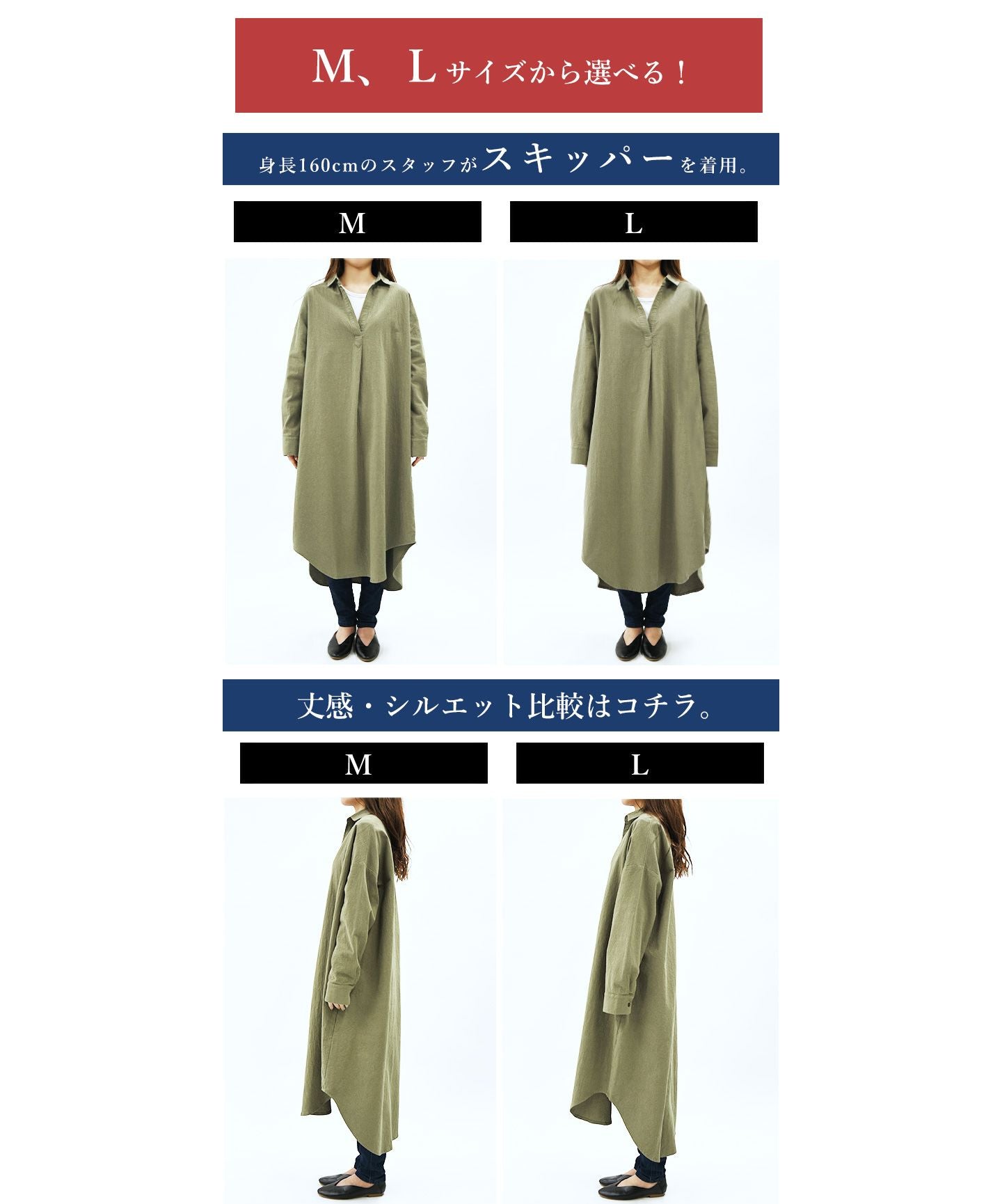 アンドイット and it_ 【and it_】選べる2type!スキッパー＆ベーシック 長袖ロングシャツワンピース【M】【L】レディース ワンピース 春夏秋 オフ カーキ チャコール