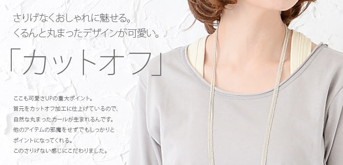 アンドイット and it_ シンプルカラー5分袖ロングカットソー【3L・4L】