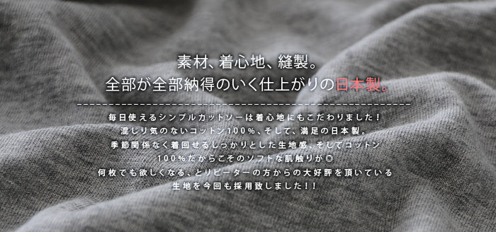 アンドイット and it_ シンプルカラー5分袖ロングカットソー【3L・4L】