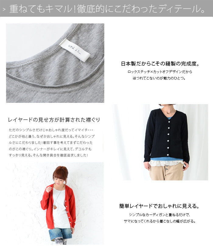 アンドイット and it_ シンプルカラー5分袖ロングカットソー【3L・4L】