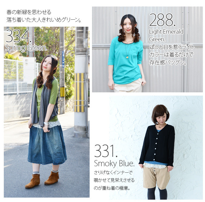 アンドイット and it_ シンプルカラー5分袖ロングカットソー【3L・4L】