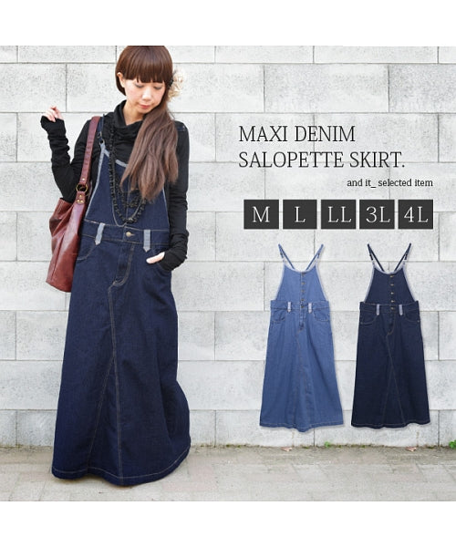 And it_ Maxi Length Loose Denim Overall Skirt