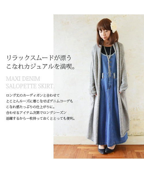 And it_ Maxi Length Loose Denim Overall Skirt