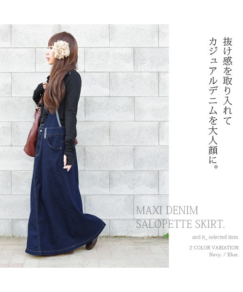 And it_ Maxi Length Loose Denim Overall Skirt