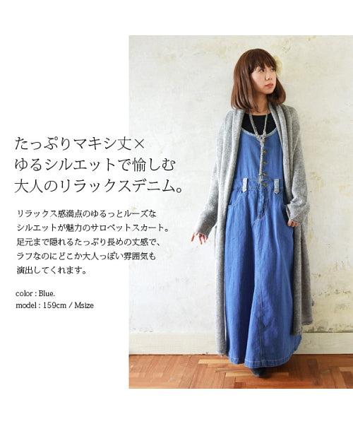 And it_ Maxi Length Loose Denim Overall Skirt