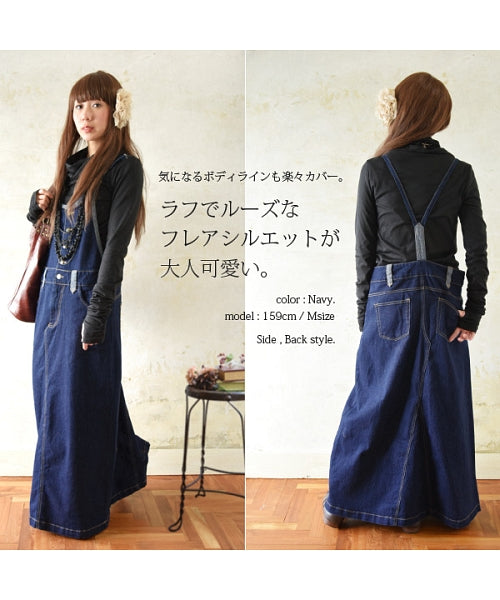 And it_ Maxi Length Loose Denim Overall Skirt