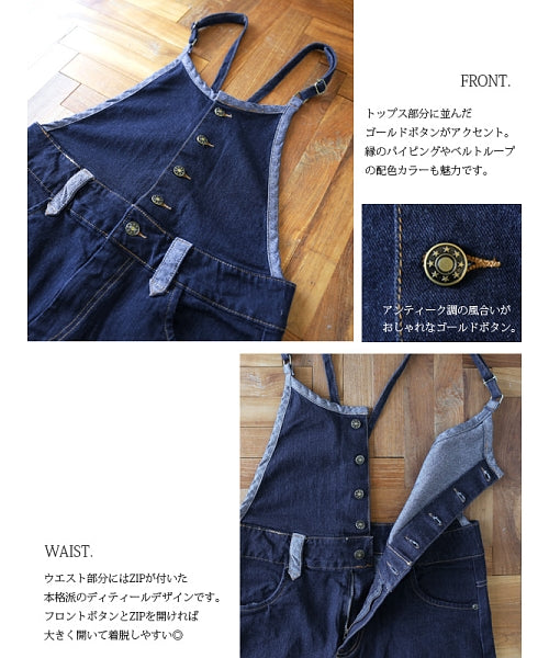 And it_ Maxi Length Loose Denim Overall Skirt