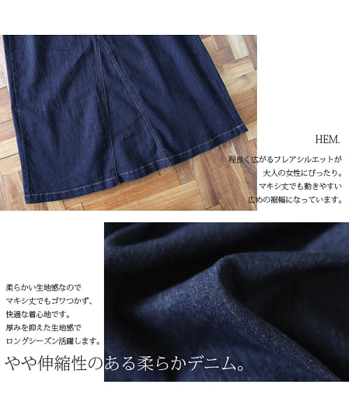 And it_ Maxi Length Loose Denim Overall Skirt