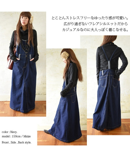 And it_ Maxi Length Loose Denim Overall Skirt