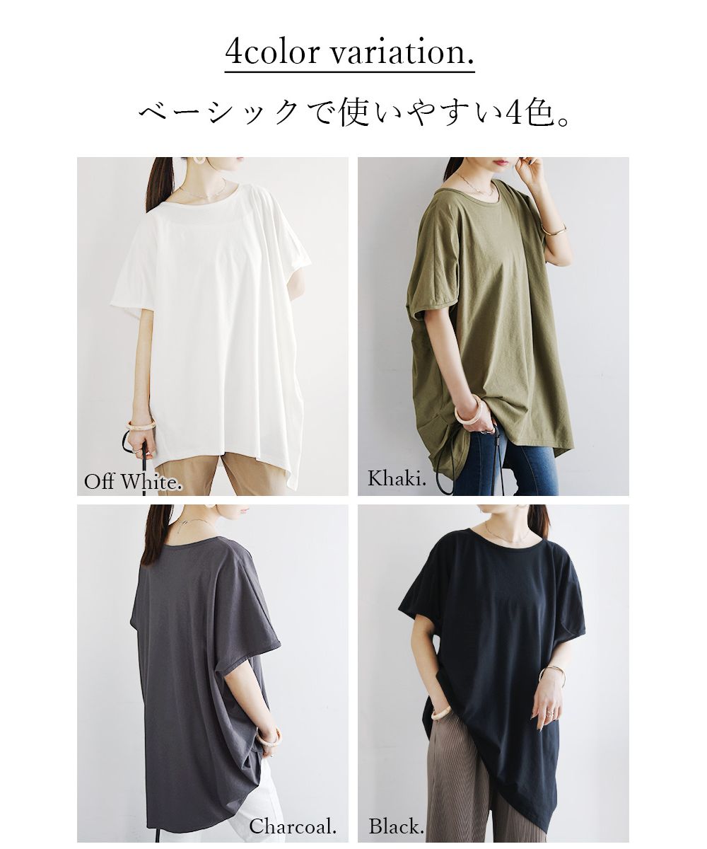 アンドイット and it_ 【M～5L】アシメシルエットコットンロングカットソー アシンメトリー 半袖Tシャツ ロング丈 綿100％