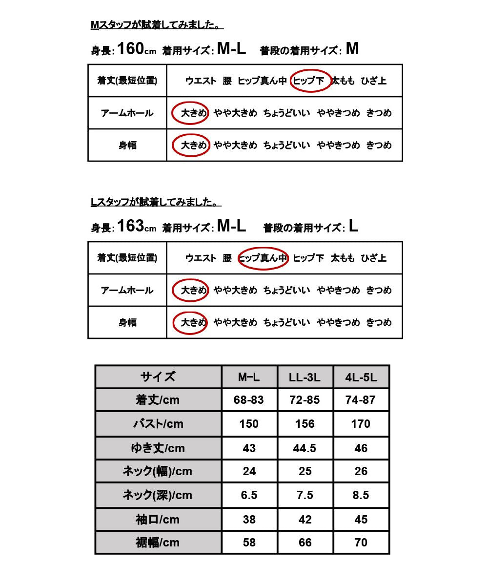 アンドイット and it_ 【M～5L】アシメシルエットコットンロングカットソー アシンメトリー 半袖Tシャツ ロング丈 綿100％