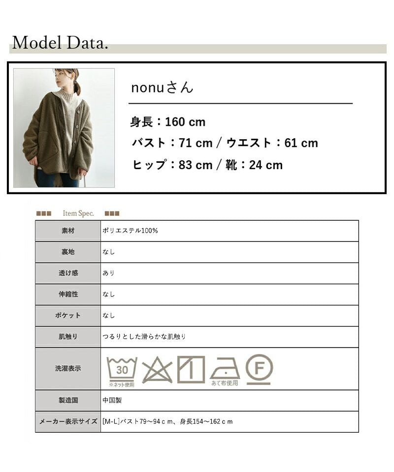 アンドイット and it_ 防汚加工フレンチスリーブフリルブラウス ブラウス レディース 春夏 半袖 トップス 撥水 撥油 効果 汚れにくい シミになりにくい 落ちやすい 食べこぼし 家事