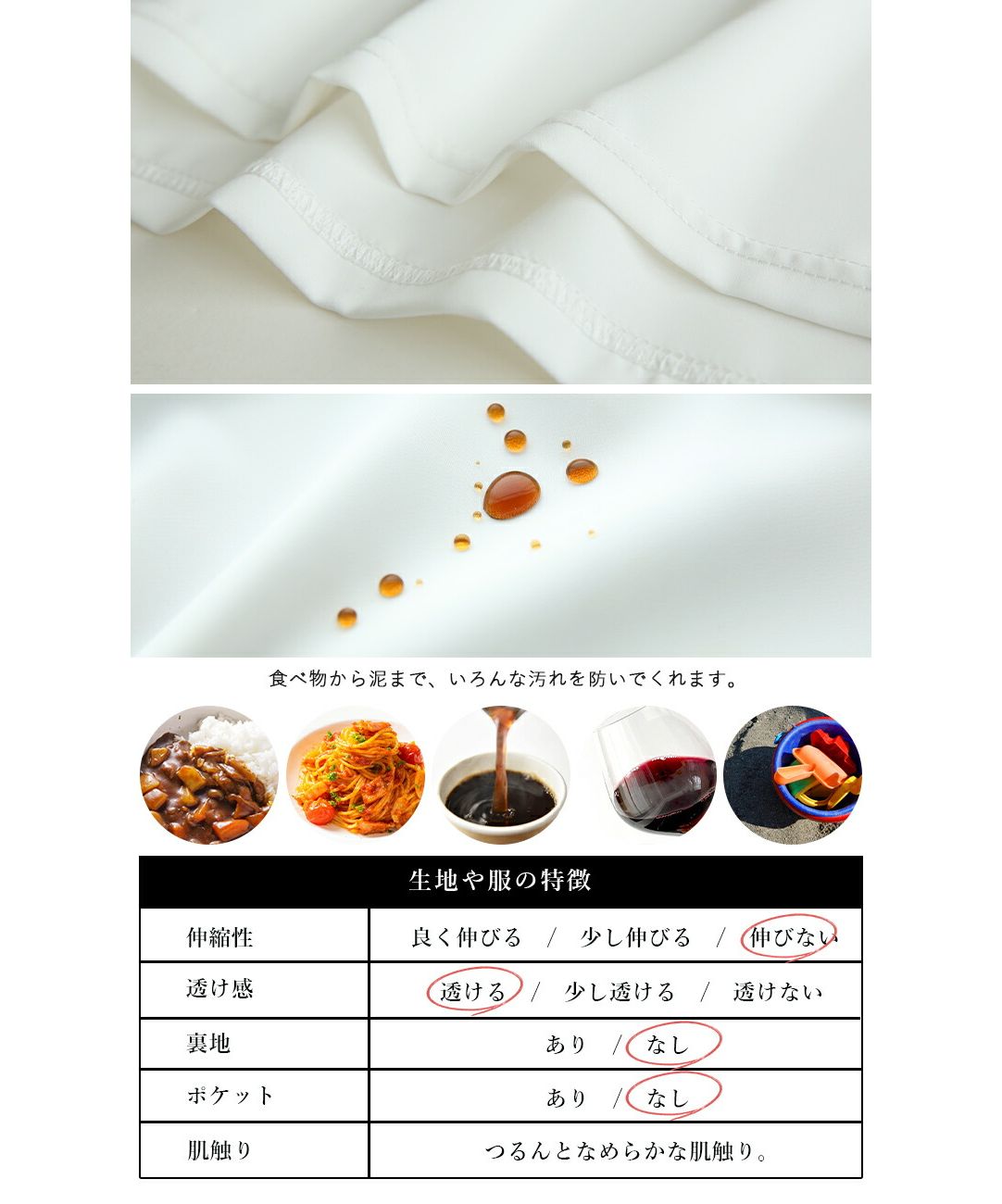 アンドイット and it_ 防汚加工フレンチスリーブフリルブラウス ブラウス レディース 春夏 半袖 トップス 撥水 撥油 効果 汚れにくい シミになりにくい 落ちやすい 食べこぼし 家事