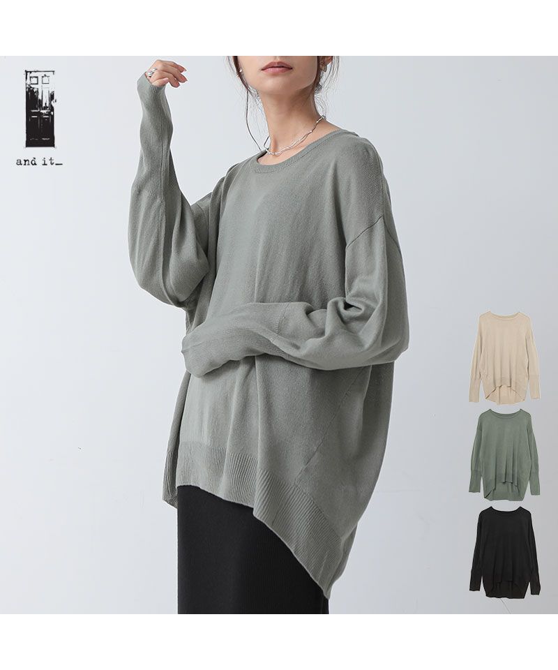 アンドイット and it_ ウォッシャブルロングリブドルマンニット ニット レディース 秋冬 トップス 長袖 洗えるニット ウォッシャブルニット 袖リブ クルーネック ゆったり 楽ちん ラ