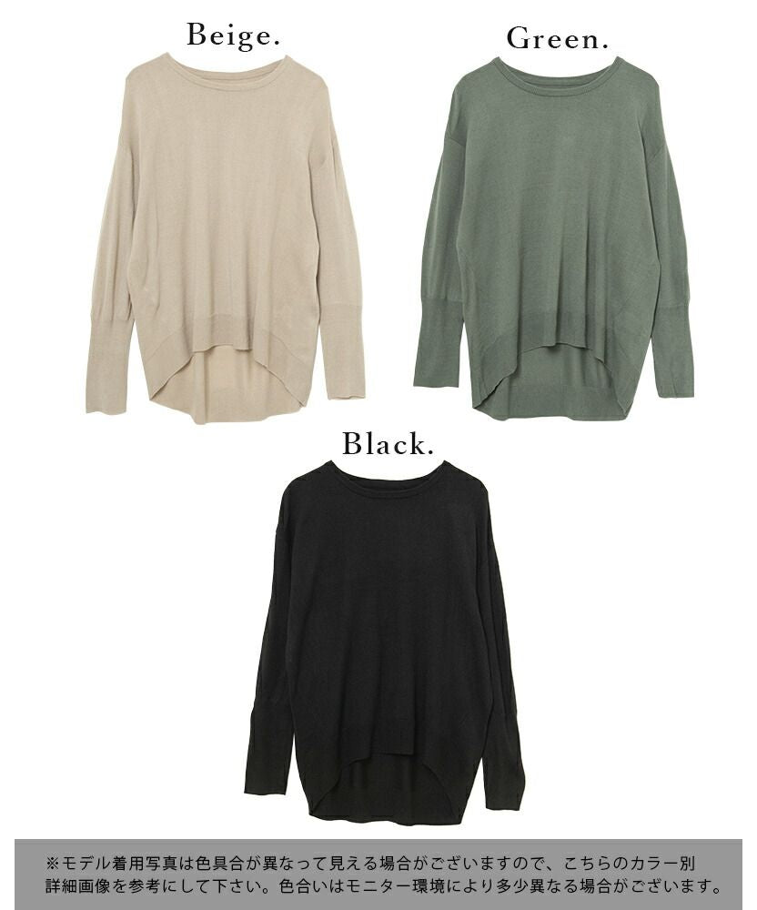 アンドイット and it_ ウォッシャブルロングリブドルマンニット ニット レディース 秋冬 トップス 長袖 洗えるニット ウォッシャブルニット 袖リブ クルーネック ゆったり 楽ちん ラ