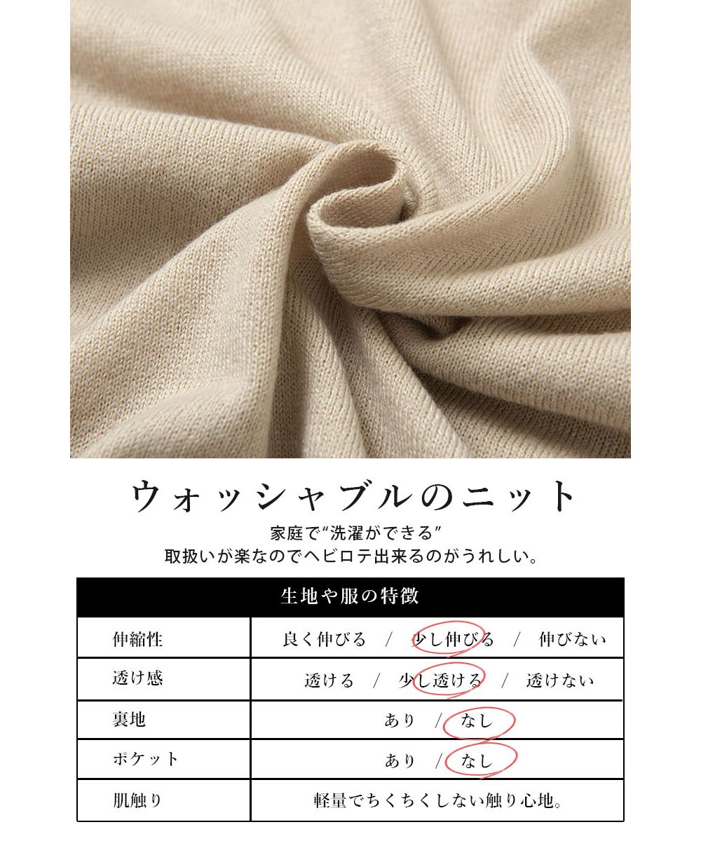 アンドイット and it_ ウォッシャブルロングリブドルマンニット ニット レディース 秋冬 トップス 長袖 洗えるニット ウォッシャブルニット 袖リブ クルーネック ゆったり 楽ちん ラ