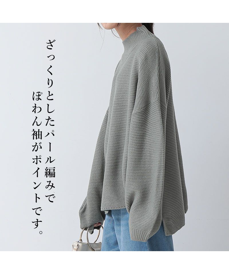 アンドイット and it_ パール編みハイネックぽわん袖ニット ニット レディース 秋冬 トップス 長袖 ハイネック あったか 大人可愛い お洒落 ボリュームスリーブ 上品 アイボリー ベ （アイボリー） アイボリー
