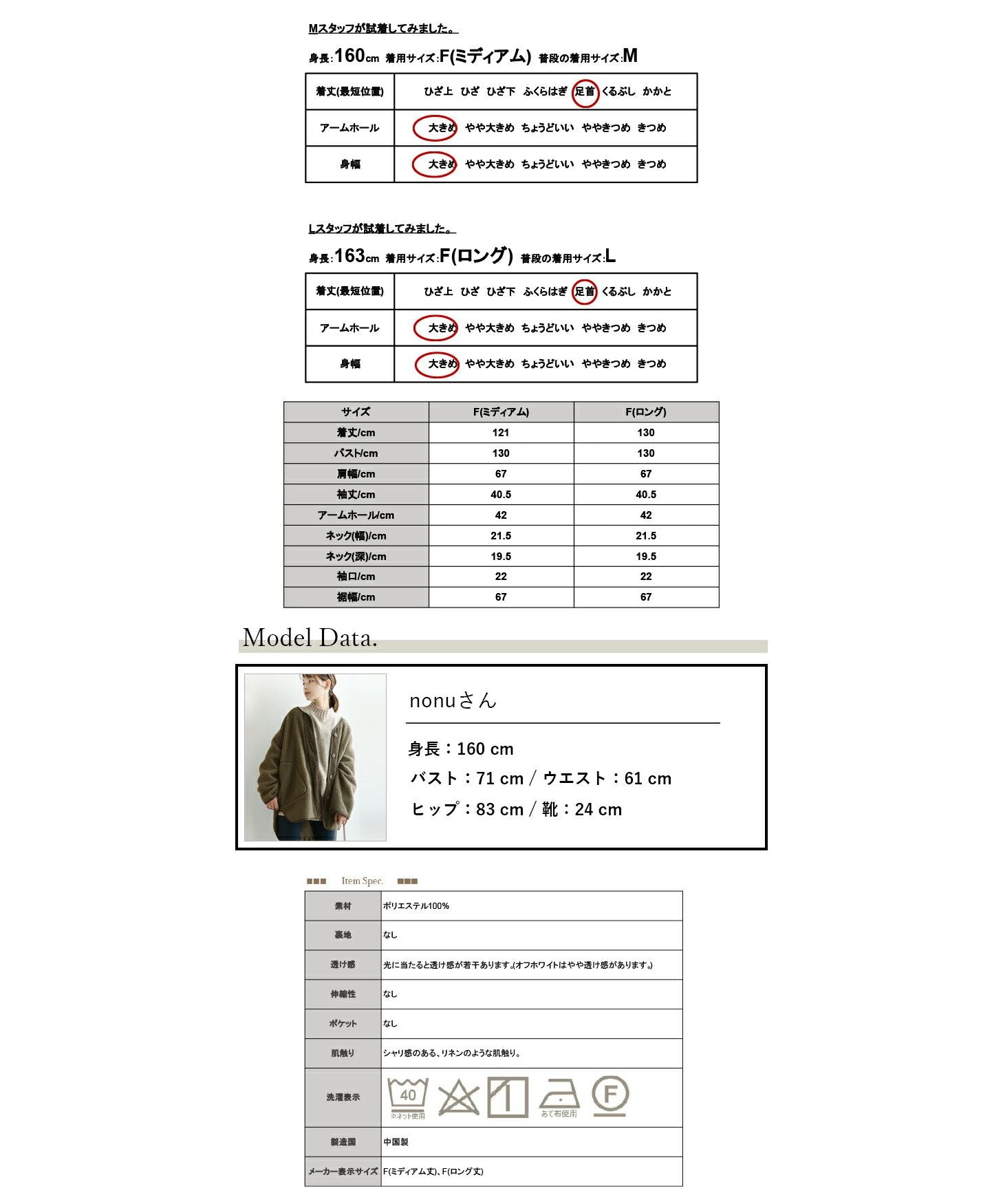 アンドイット and it_ 丈が選べるリネンライクスキッパーシャツワンピース シャツ ワンピース シワになりにくい 春 レディース きれいめ 長袖 スキッパー シャツワンピ UVカット ホ