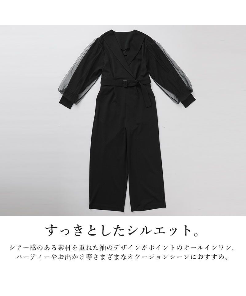 アンドイット and it_ シアースリーブオールインワン オケージョン フォーマル オールインワン レディース 結婚式 二次会 ハレの日 セレモニー ママコーデ パンツドレス 脚長効果 ブ