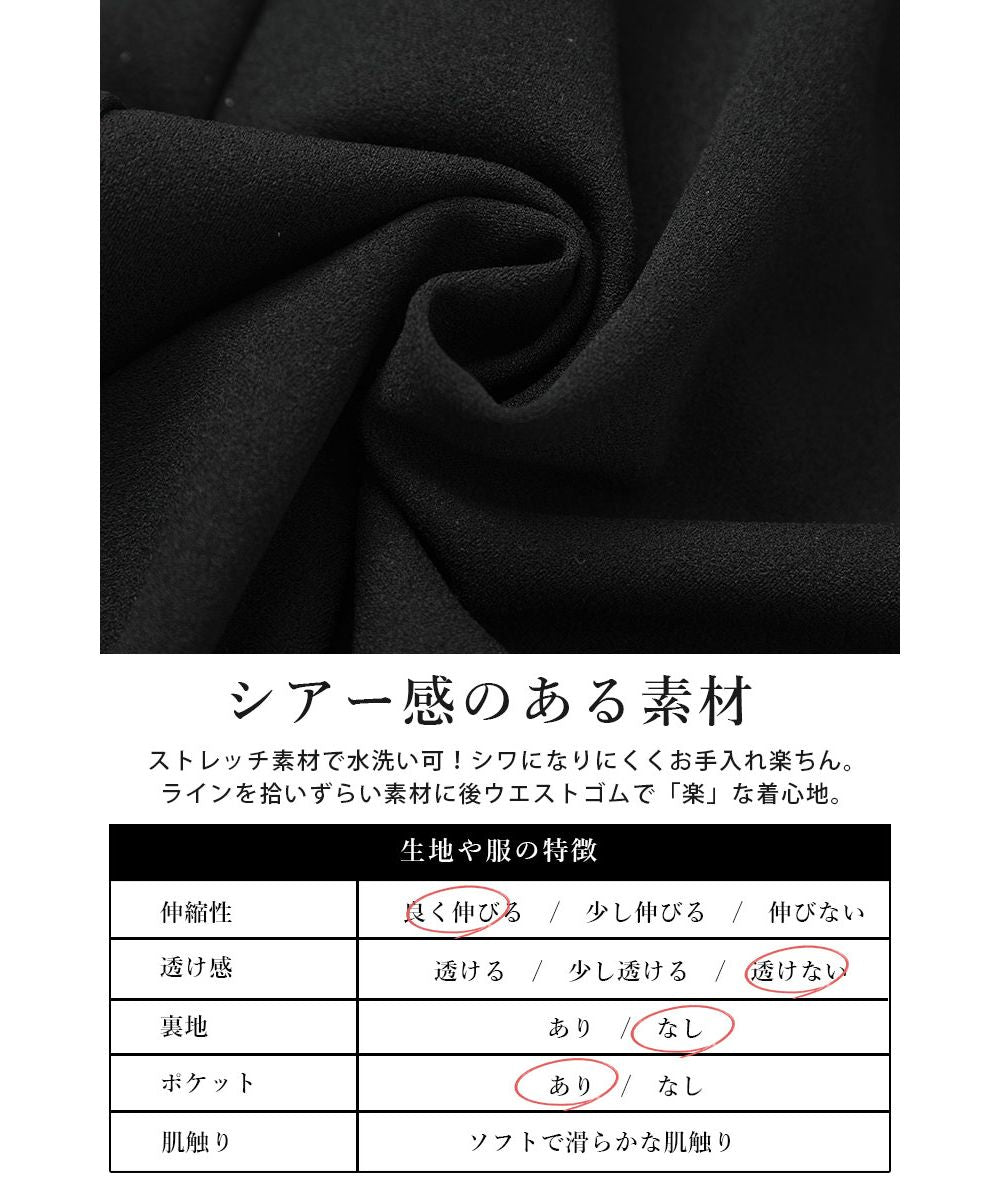 アンドイット and it_ シアースリーブオールインワン オケージョン フォーマル オールインワン レディース 結婚式 二次会 ハレの日 セレモニー ママコーデ パンツドレス 脚長効果 ブ