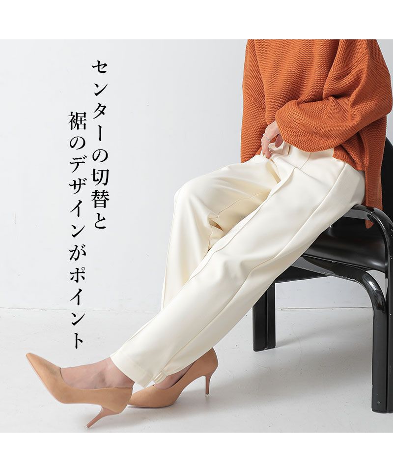 アンドイット and it_ 裏ベロアパンツ パンツ レディース 秋冬 ボトムス 裏起毛 あったか 暖かい 防寒 寒さ対策 綺麗め きれいめ イージーケア ストレッチ 仕事 オフィス モカベ