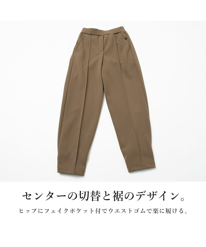 アンドイット and it_ 裏ベロアパンツ パンツ レディース 秋冬 ボトムス 裏起毛 あったか 暖かい 防寒 寒さ対策 綺麗め きれいめ イージーケア ストレッチ 仕事 オフィス モカベ