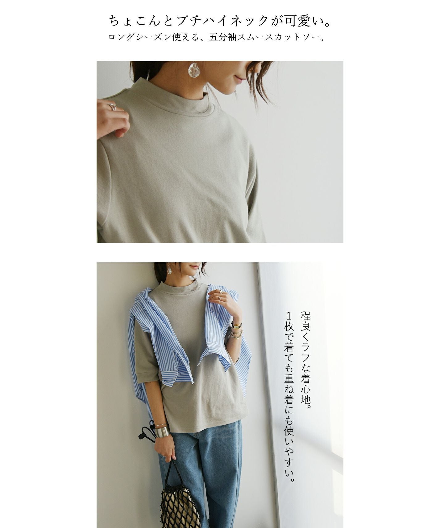 アンドイット and it_ ハイネック5分袖コットンスムースカットソー カットソー レディース 春夏 半袖 綿100％ トップス Tシャツ ティーシャツ コットン ハイネック シンプル 無
