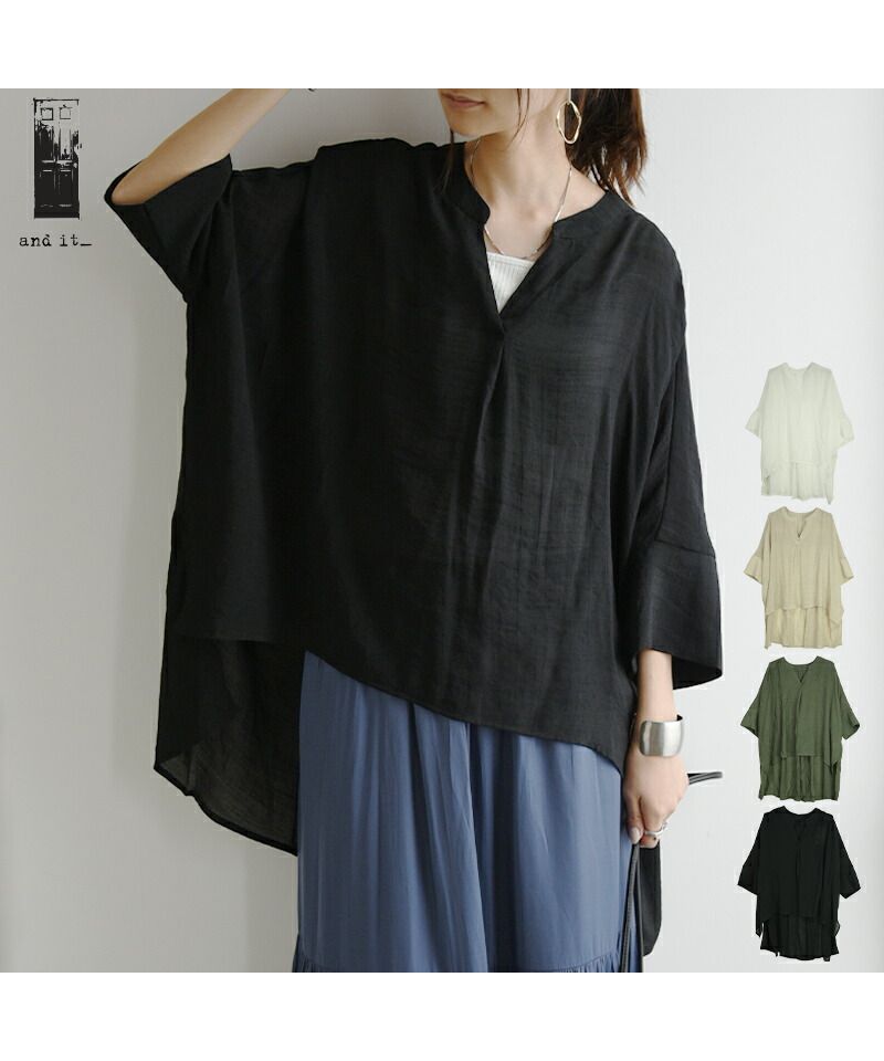 アンドイット and it_ 接触冷感スラブバックロングシャツ シャツ レディース 春夏 トップス ひんやり 涼しい 涼感 ゆったり 楽ちん ラフ カジュアル 七分袖 ヒップカバー 体型カバ