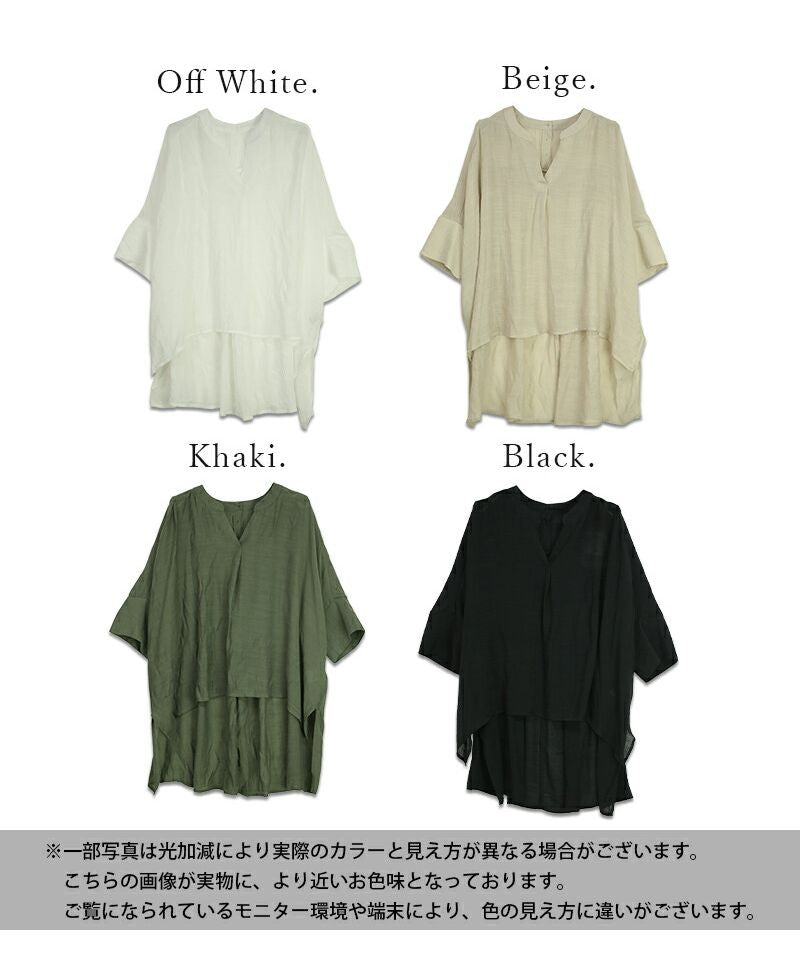 アンドイット and it_ 接触冷感スラブバックロングシャツ シャツ レディース 春夏 トップス ひんやり 涼しい 涼感 ゆったり 楽ちん ラフ カジュアル 七分袖 ヒップカバー 体型カバ