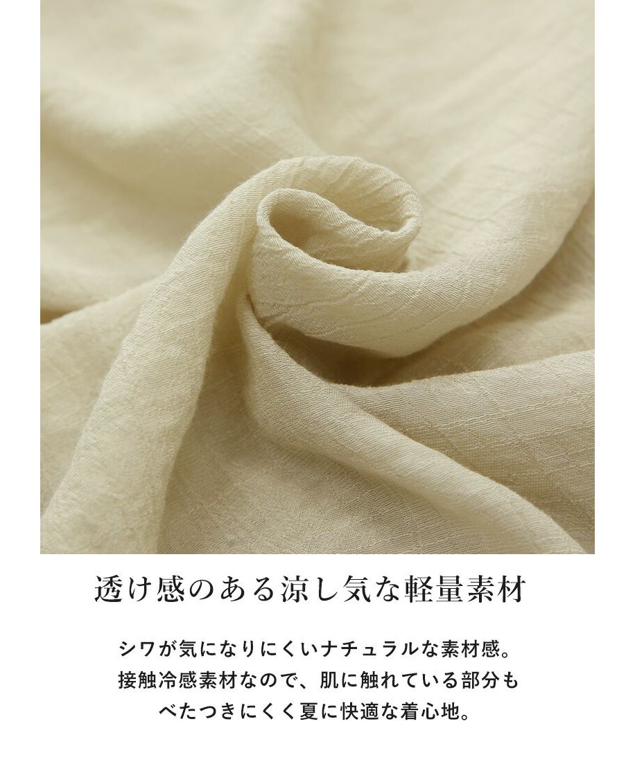 アンドイット and it_ 接触冷感スラブバックロングシャツ シャツ レディース 春夏 トップス ひんやり 涼しい 涼感 ゆったり 楽ちん ラフ カジュアル 七分袖 ヒップカバー 体型カバ