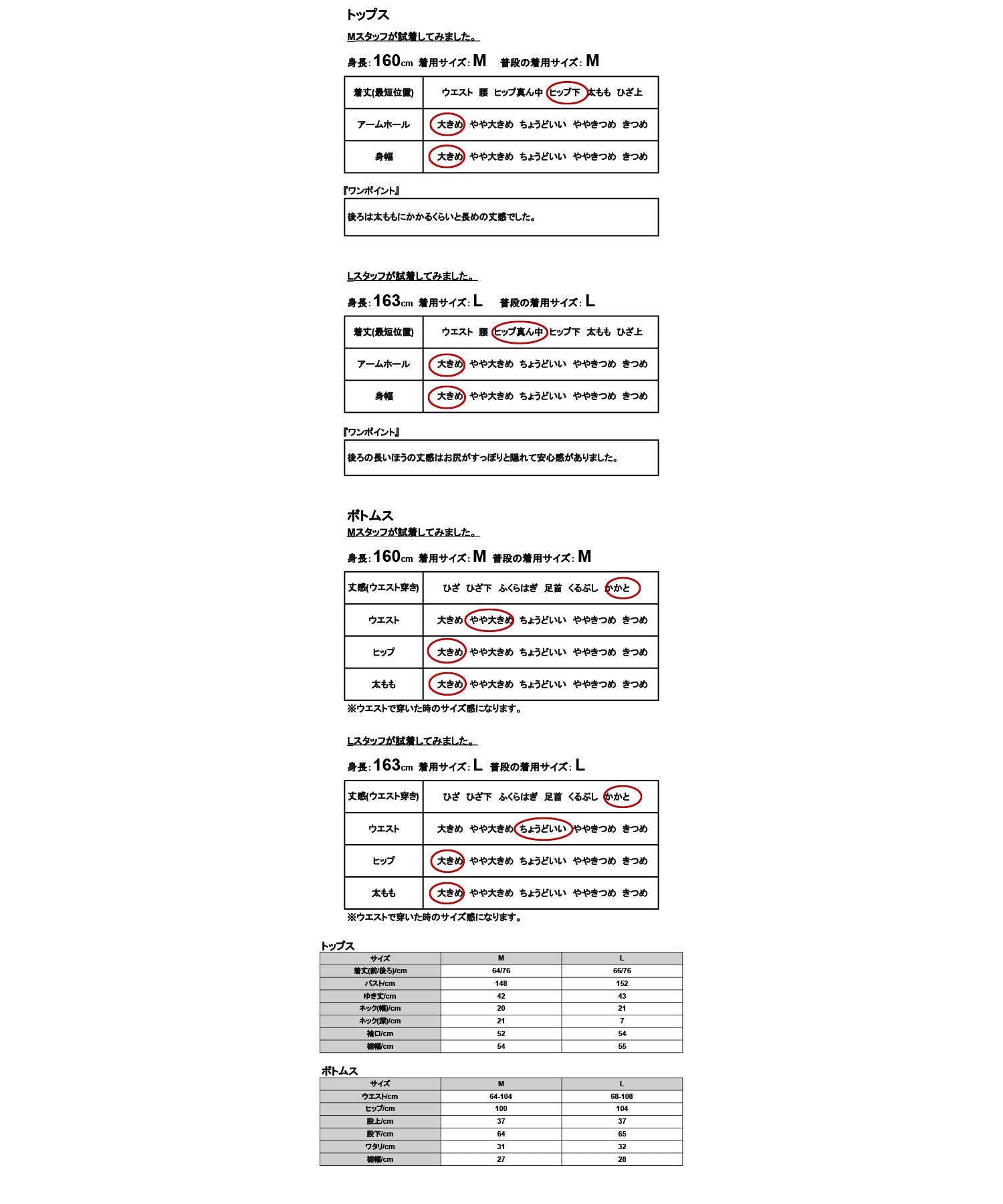 アンドイット and it_ セルフカット楊柳セットアップ セットアップ レディース 夏 カジュアル きれいめ 半袖 ゆったり 楊柳 セルフカット リゾート 上品 大人 無地 軽い オーバー