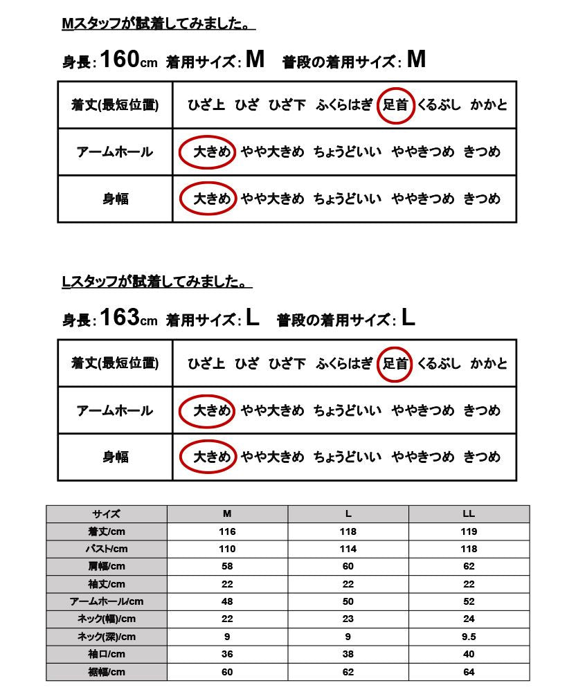 アンドイット and it_ セルフカット楊柳ワンピース ワンピース レディース おしゃれ 夏 半袖 ゆったり 楊柳 セルフカット リゾート ロング マキシ丈 きれいめ 上品 大人 大人っぽ