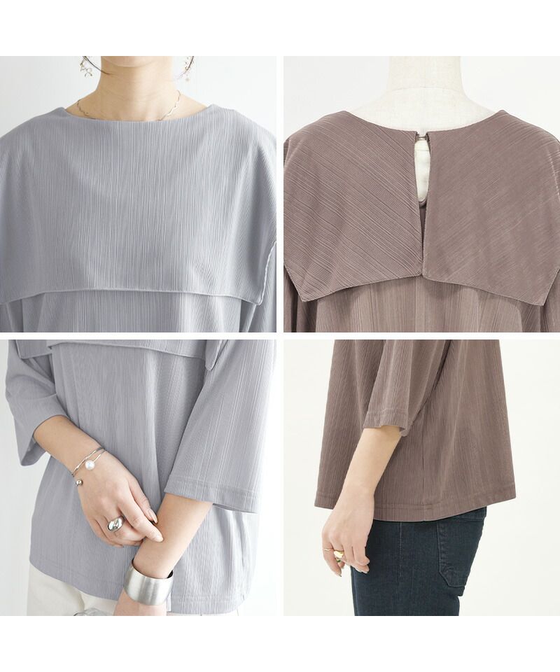 アンドイット and it_ 2WAY楊柳ビッグカラーブラウス ブラウス レディース おしゃれ シャツ シワになりにくい とろみ 春夏 ビッグカラー 七分袖 襟 かわいい 襟付き 光沢 きれ