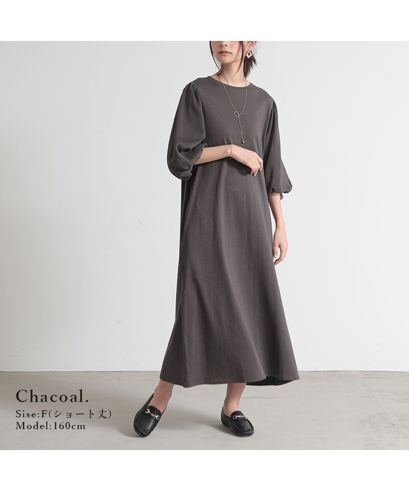 And it and it_ Choose your length! Sheer sleeve cut-and-sew dress Dress Women's Spring/Summer Short Sleeve Volume Sleeve Balloon Sleeve Sheerness Mixed Material black Charcoal