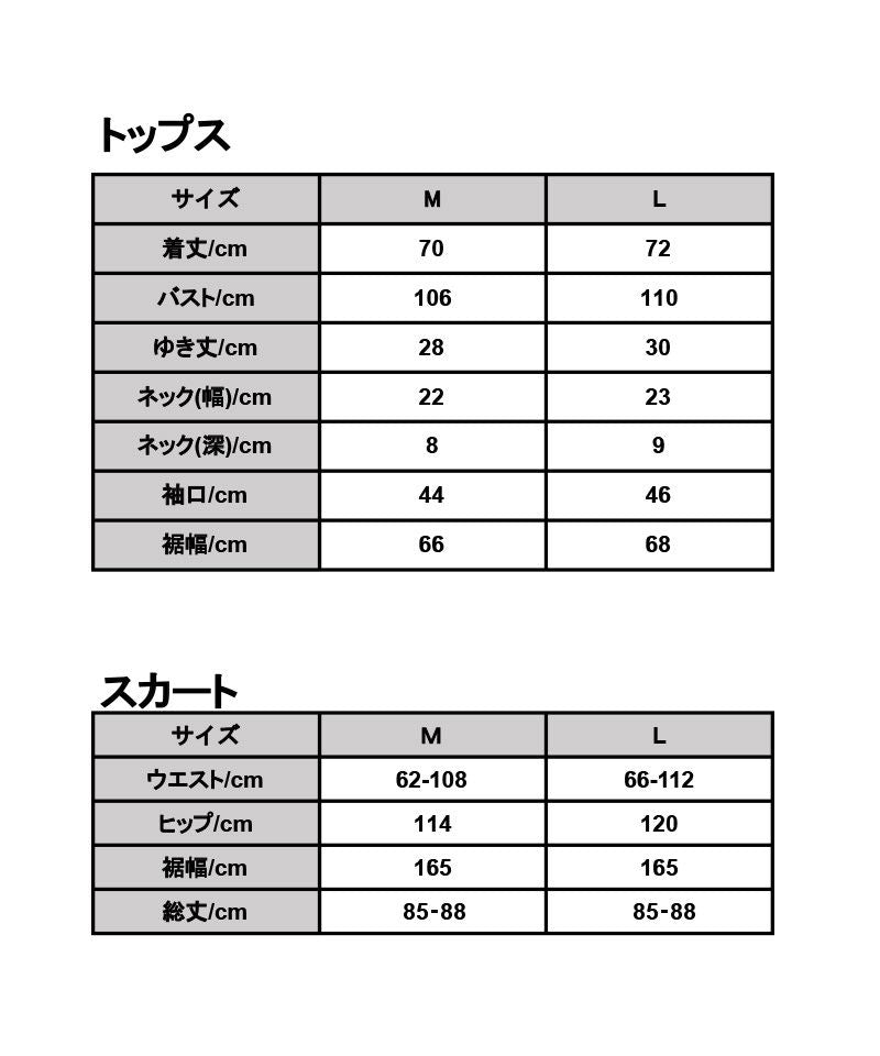 アンドイット and it_ コットンリネンナチュラルセットアップ セットアップ レディース 春夏 トップス スカート セット 綿麻 インド綿 涼感 涼しい スタイルカバー 体型カバー 楽ち