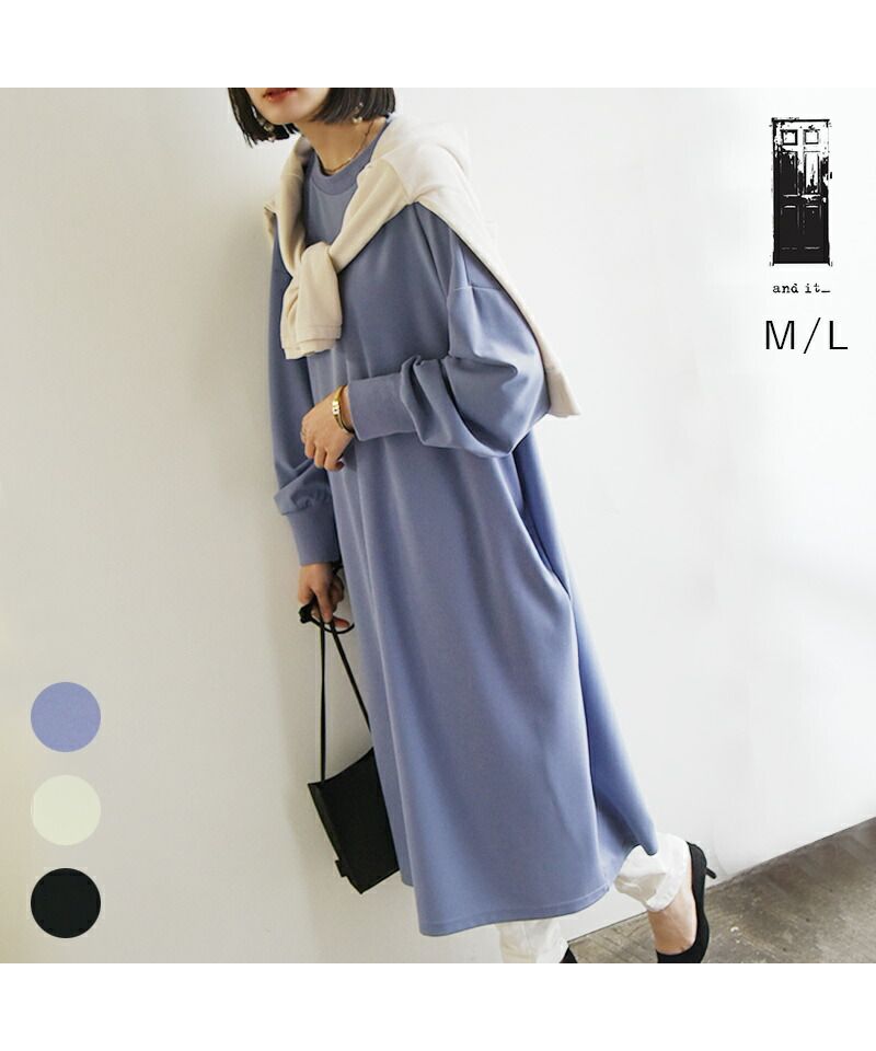 And it_ Pear texture wide silhouette dress Dress Ladies Spring Tops Long Sleeve Dress Long Dress Wrinkle-resistant Easy care Elegant Classy Beautiful Loose