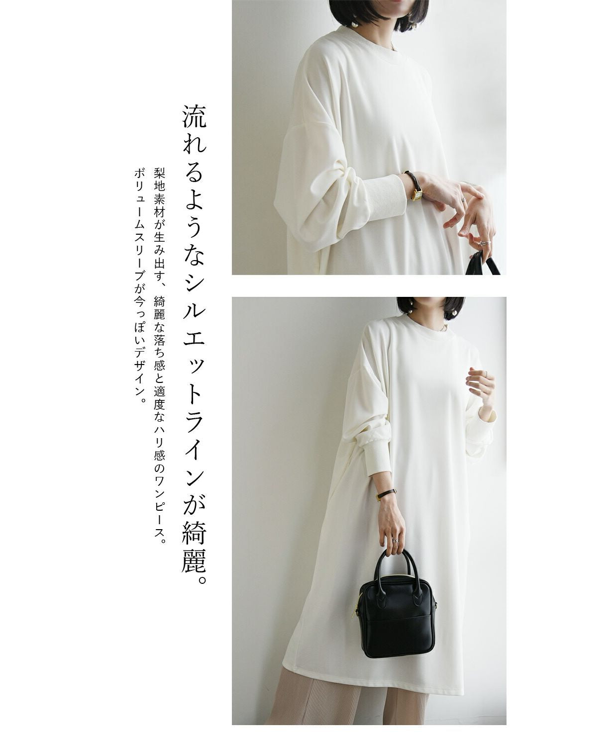 And it_ Pear texture wide silhouette dress Dress Ladies Spring Tops Long Sleeve Dress Long Dress Wrinkle-resistant Easy care Elegant Classy Beautiful Loose